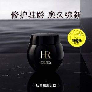 HR 赫莲娜 活颜修护黑绷带晚霜50mL 