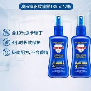 Aerogard 澳洲无味无刺激防蚊喷雾 135mL*2瓶 