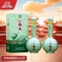 <span>白菜！</span>中华老字号，永丰牌 北京二锅头 经典青龙 52度清香型白酒500mL*2瓶装