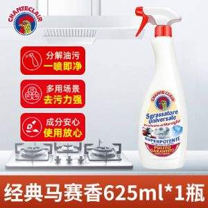 Chante Clair 大公鸡 家用厨房油污清洁剂 625mL 