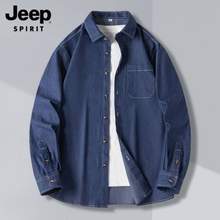 Jeep Spirit 吉普 2024春夏新款 男士仿牛仔布外套式美式衬衫 两色