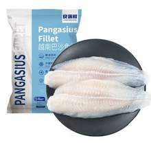 BAP认证，良满鲜 冷冻越南巴沙鱼柳 1kg 