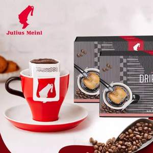 奥地利百年国宝咖啡品牌，Julius Meinl 小红帽 美式特浓挂耳咖啡 10g*20包