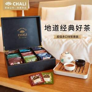 ChaLi 茶里 红茶/绿茶 20包 多口味