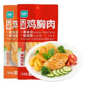 <span>白菜！</span>優(yōu)形 口袋雞胸肉 40g*10袋*2件