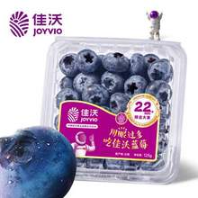 Joyvio 佳沃 云南当季蓝莓 巨无霸22mm+ 约125g/盒*6盒