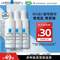 <span>臨期白菜！</span>LA ROCHE-POSAY 理膚泉 B5多效修復(fù)精華液 10ml*3支套裝
