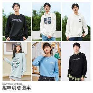 Semir 森馬 男女款潮流休閑衛(wèi)衣合集 超多款可選