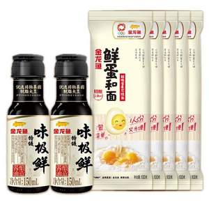 金龙鱼 鲜蛋和面100g*5包+特级味极鲜酱油150mL*2瓶