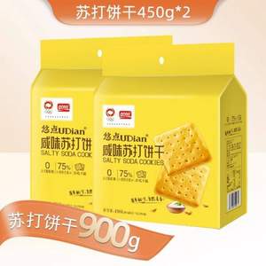 盼盼 悠点 咸味苏打饼干 450g*2袋 共36包