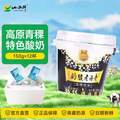 小西牛 青海藏之宝青稞黑米谷物老酸奶 150g*12碗 