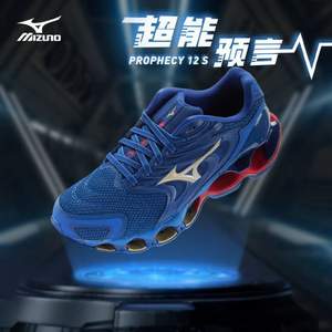 Mizuno 美津浓 Wave Prophecy 12S 预言  男士顶级避震跑鞋 J1GC2349