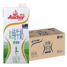 新西蘭進(jìn)口，安佳 脫脂純牛奶 1L