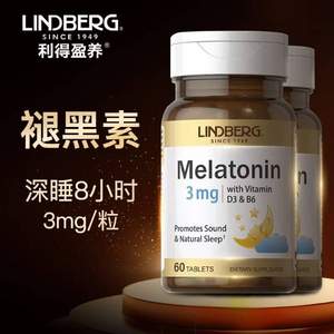 美国进口，Lindberg 利得盈养 退黑素睡眠片60片*2瓶装