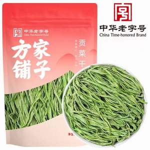 福建老字号，方家铺子 贡菜干 150g