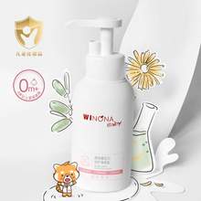 專(zhuān)為寶寶定制，Winona Baby 薇諾娜寶貝 倍護(hù)身體乳100ml