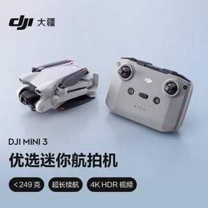 DJI 大疆 Mini 3 优选迷你航拍机 RC-N1遥控器版