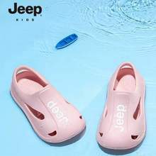 Jeep 吉普 女童包头洞洞鞋凉鞋 多色