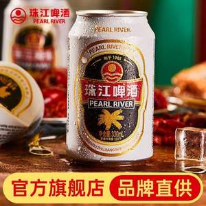 珠江啤酒 12度老珠江 330mL*6罐