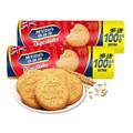 Mcvities 麥維他 英國進口 全麥輕怡消化餅干 500g*2件