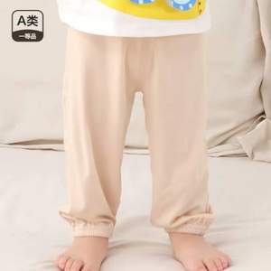小猪大卫 夏季儿童防蚊裤空调灯笼裤 3条（90~120码）多色