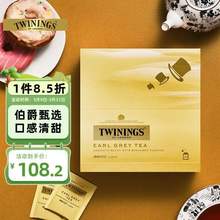 Twinings 川宁 豪门伯爵红茶 2g*100袋