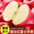 A股上市企業(yè)，宏輝果蔬 盒馬同款 煙臺紅富士蘋果10斤（果徑80-85mm）