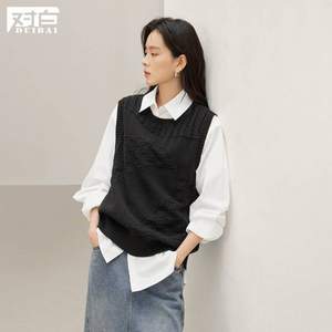對(duì)白 2024春款 優(yōu)雅法式不對(duì)稱華夫格紋理女式圓領(lǐng)針織背心 三色
