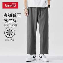 Baleno 班尼路 男款冰丝速干直筒/束脚宽松休闲裤 4色