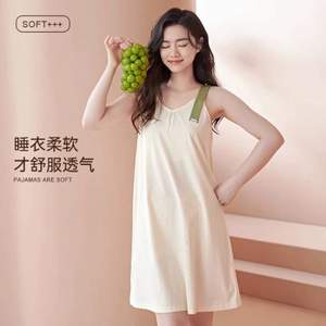 芬騰旗下，瑪倫薩 5A抗菌吊帶睡裙 3色