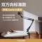 綠聯(lián) 手機(jī)懸臂旋轉(zhuǎn)多功能支架 