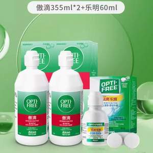 Alcon 爱尔康 傲滴护理液 355mL*2件+乐明 60mL*1件