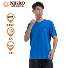 Nikko 日高 男款户外速干短袖T恤JD-2201 四色