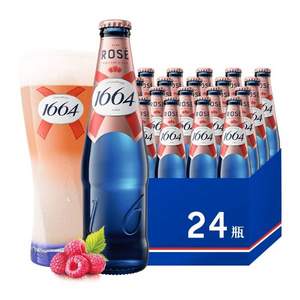 临期低价，Kronenbourg 1664啤酒 覆盆子风味桃红果啤330mL*24瓶