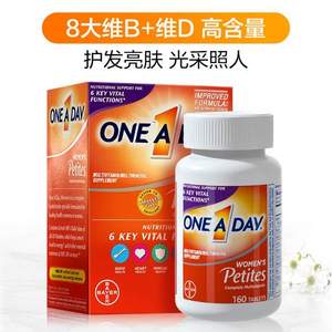 拜耳ONE A DAY 女士补充复合维生素烟酰胺 160粒