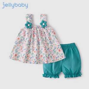 Jellybaby 杰里贝比 女童碎花森系吊带两件套（80~110码）