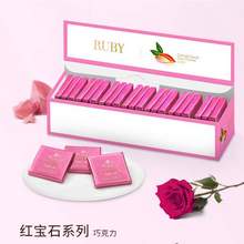 临期低价，GODIVA 歌帝梵 RUBY系列红宝石粉色巧克力 21片 