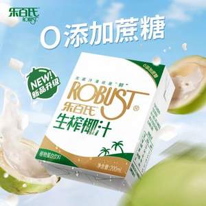 Robust 乐百氏 生榨椰子汁200mL*10盒