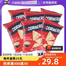 临期特价，Popcorners 咸甜味玉米脆片60g*6袋