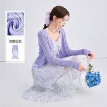 Chiu·Shui 秋水伊人 女士针织吊带雪纺碎花裙两件套 三色