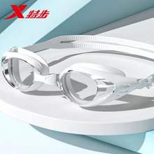 特步 成人泳鏡 可配近視（150°-600°） 