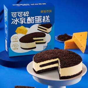榴蓮西施 可可碎冰乳酪蛋糕210g+臟臟蛋糕糕210g 