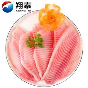 翔泰 新鲜海南鲷鱼柳 5-7片 1kg/袋 