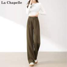 La Chapelle 拉夏貝爾 2024春季新款高腰西裝褲垂感顯瘦闊腿褲 4色