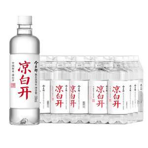 <span>白菜！</span>今麦郎 凉白开 熟水饮用水550mL*24瓶