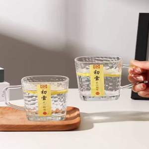 怡嵐 初雪錘紋玻璃杯 2個(gè)裝
