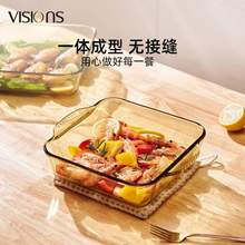 <span>白菜！</span>VISIONS 康寧 VS-KP01H02/KZ 琥珀色高硼硅玻璃雙耳烤盤2L