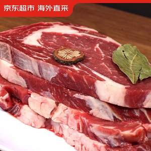 京东超市 海外直采原切草饲眼肉牛排1kg（5片装）