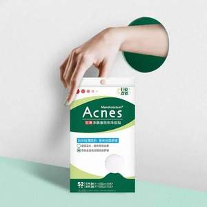 Mentholatum 曼秀雷敦 Acnes 乐肤洁 隐形痘贴 日夜可用52片 赠抗痘护理啫喱3g*3支