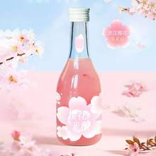 武汉樱花限定版，米婆婆 樱花米酿 300ml*2瓶